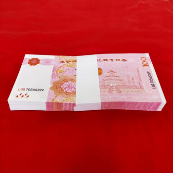 比赛100元银行会计视频拍摄钞票卷人民道具纸钱百币新版一把共100张