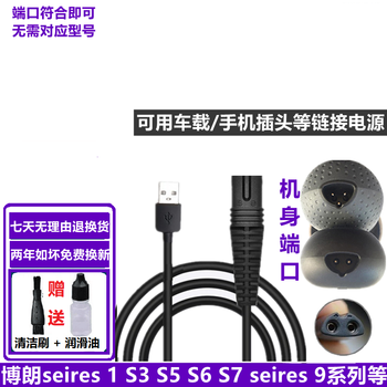 智能个护电子产品,提升生活品质