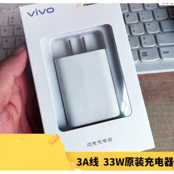 vivos7t充电器参数图片