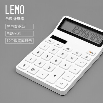 KACO小米生态企业链乐迈计算器价格走势分析及用户评价