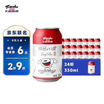 2022年9月16日更新【万能白菜价】的图片 第6张