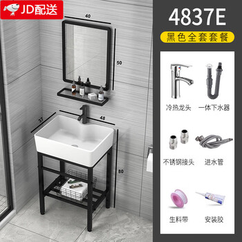 阔宅小户型简易洗脸盆家用阳台浴室洗手盆落地式卫生间陶瓷一体洗漱台 4837E盆+支架/全套+镜子