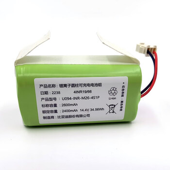 dg500 cen588原装比亚迪锂电池 浅绿色(2600毫安 lg电芯)