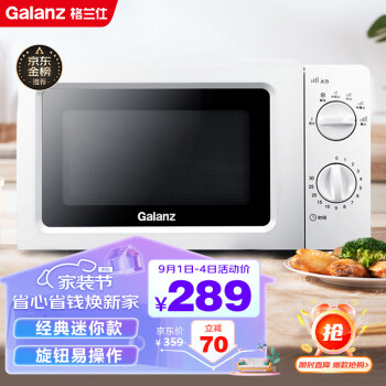 2023年9月2日更新【万能白菜价】的图片 第4张