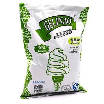 海川格林奥1kg冰淇淋粉银标软冰淇淋粉1000g甜筒圣代雪糕粉商用香草味