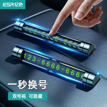 2023年8月24日更新【万能白菜价】的图片 第26张