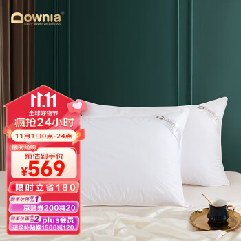 Downia羽绒枕：最佳睡眠伴侣，给您舒适与健康