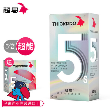 超鸟（thickpro）5倍平滑避孕套 安全套 加厚超厚避孕套 男用计生用品 10只装