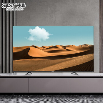 先科sast电视机家用智能网络平板液晶电视机超高清金属窄边框超大屏