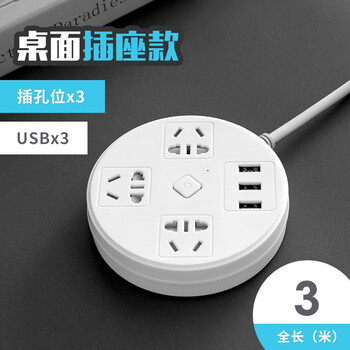 插座价格变化趋势|插座价格比较