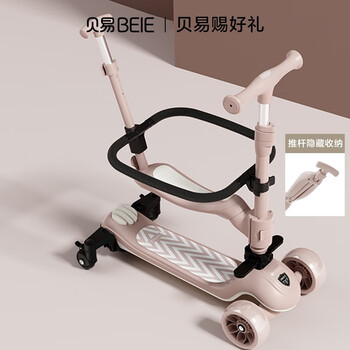 贝易（BeiE）皇室滑板车儿童六合一1-3-6岁宝宝滑滑车婴儿四合一 【至尊款】六合一-贝母粉10月