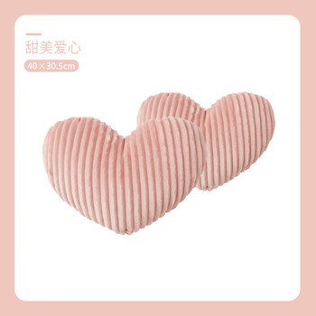 ibaby儿童枕头抱枕宝宝豆豆安抚枕睡枕四季 甜美爱心绒类抱枕1个