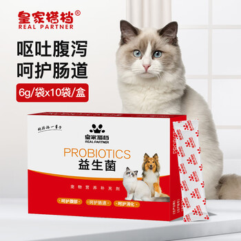 皇家搭档猫咪益生呵护肠胃腹泻拉稀呕吐猫狗通用益生60g（6g*10袋）