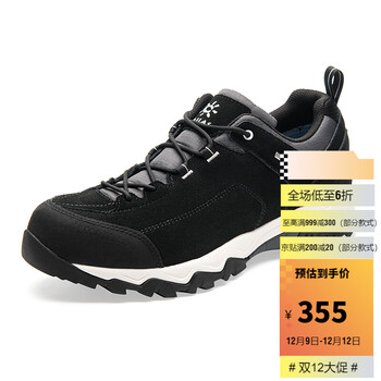 今日好价：凯乐石内衣套装