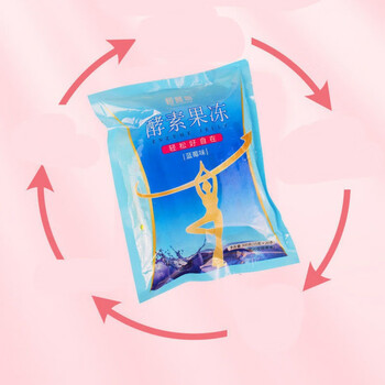 浮闲(fuxian)恒颜康酵素果冻 酵素果冻益生菌soso冻水蜜桃味蓝莓孝素