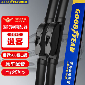 固特异（Goodyear）日产逍客雨刮器片16至21款专用19无骨胶条汽车雨刷片对装