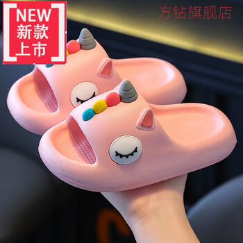 儿童夏季2024新款室内居家居凉拖鞋小男孩宝宝拖鞋防滑 品牌小马/粉色