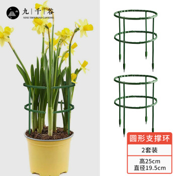 九千谷园艺支架产品:高质量的选择