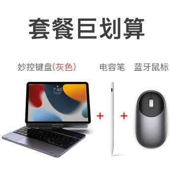 doqo品牌平板电脑配件,极致品质和时尚设计,助力您的完美体验