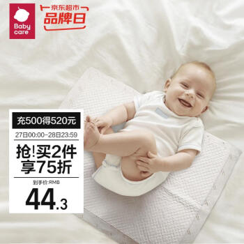 babycare婴儿隔尿垫一次性新生儿防水透气尿垫床单护理垫 中号45*33cm60片