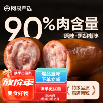 2023年5月12日更新【万能白菜价】的图片 第93张