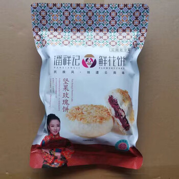 潘祥记鲜花饼宿舍经典玫瑰饼杨丽萍鲜花饼袋装正宗零食糕点清真 200g