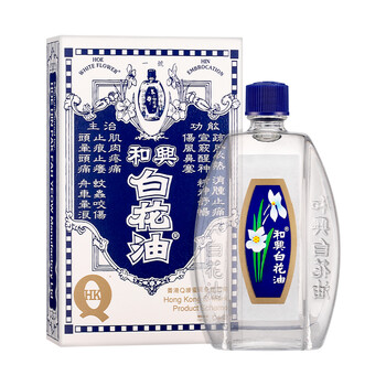 和兴和兴 Hoe Hin 白花油１号ml 瓶 和兴 Hoe Hin 白花油舒缓肌肉疼痛伤风鼻塞１号ml 瓶 行情报价价格评测 京东