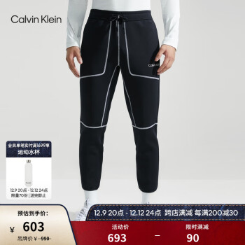 Calvin Klein【吸湿运动】运动23秋冬男士撞色压线抽绳锥形裤运动裤4MF3P615 001-太空黑 S