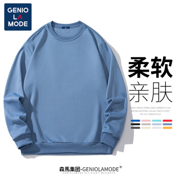 时尚男士卫衣价格走势及GENIOLAMODE品牌推荐