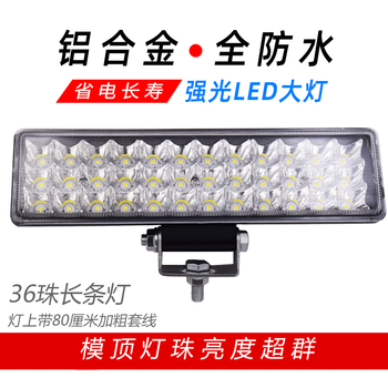 mnvus电动车灯超亮外置大灯摩托车led灯泡汽车射灯三轮车灯12v车灯