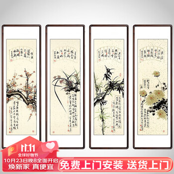 泓砚装饰字画:装点家居的不二之选!