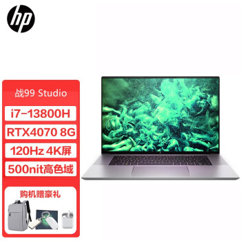 惠普（HP）ZBook Studio G10 /战99 Studio 16英寸高性能轻薄笔记本电脑工作站 i7-13800H RTX4070 8G独显 32G内存 2T固态 120Hz 4K屏