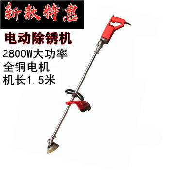 禄维钢电动除锈机彩钢瓦除锈机钢丝轮铁钢结构抛光翻新水泥地打磨机