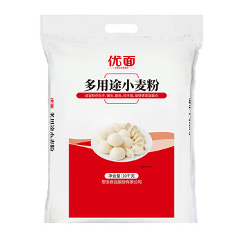 想念面粉优面多用途小麦粉10kg通用面粉家用饺子馒头面条粉优面多用途