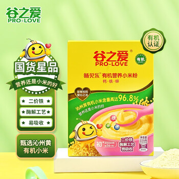 谷之爱（PRO-LOVE）营养小米粉225g米糊盒装婴儿米粉宝宝米粉辅食米粉婴儿 钙铁锌