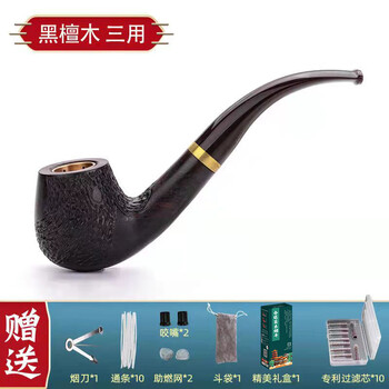 合旺烟具（HEWANG）三用黑檀木烟斗黄铜烟锅男士实木手工烟斗弯式过滤烟袋老式旱烟锅 黑檀A款雕刻-三用铜锅+30件套