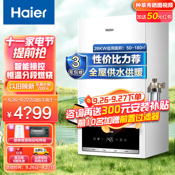 挑战价格极限，$0起售！惊爆🎉购物季即将开始！