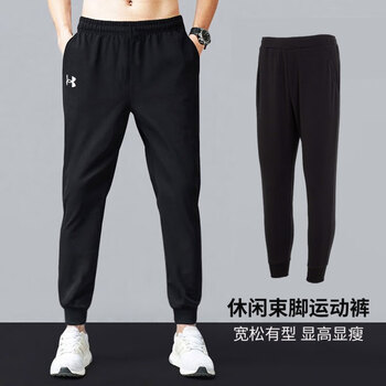 安德玛（UNDERARMOUR）运动裤子男 秋季新款跑步健身训练长裤卫裤时尚透气束脚裤休闲裤 春秋夏薄款/针织透气/店长主推 M/170