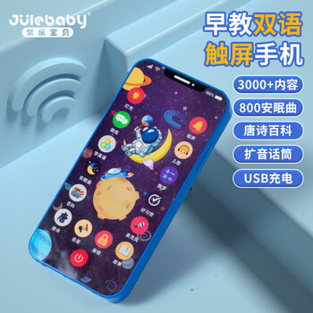 聚乐宝贝:点亮孩子未来的智慧璀璨之路