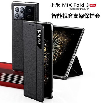 玩出色 小米MIX Fold3手机壳翻盖mixfold3折叠屏手机保护套智能视窗休眠磁吸皮套 小米 MIX Fold 3【优雅黑】小窗 智能皮套