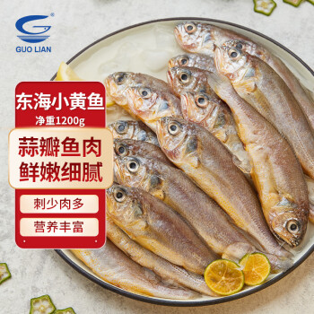 国联水产京东自营旗舰店:最佳小黄鱼价格走势