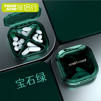 旅行配件推荐，价格走势与销量分析