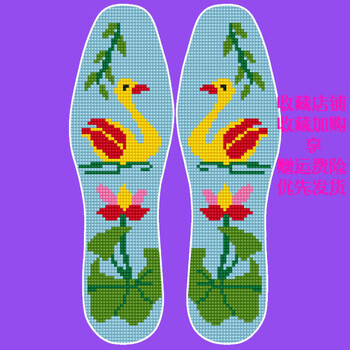 手工鞋垫自己绣可选图案手工十字绣鞋垫半成品加厚印花不褪色带针线满