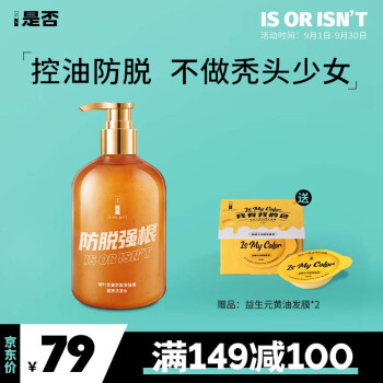 这款洗发水让你远离头皮屑,赢得清爽头皮