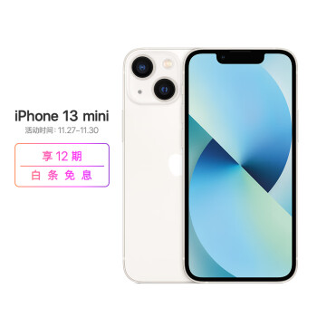 iPhone13mini价格历史走势及分析|五星推荐手机品牌