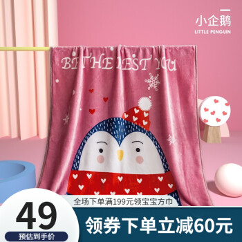 马卡龙风味冰淇淋-价格持续下滑,现在购买更划算
