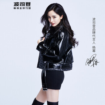 杨幂同款波司登2021年冬季女士羽绒服短款90绒外套b10143262亮漆黑黑