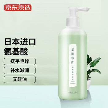 京东柔顺修护洗发水价格历史及使用体验分享