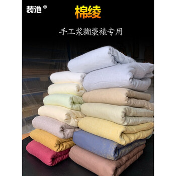 传统装裱字画材料锦绫棉绫手工浆糊裱画绫绢托纸绫子装裱材料  整 茶