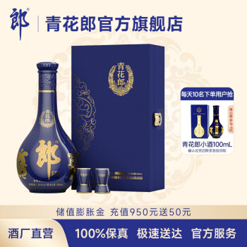 与价格走势关联的郎品牌白酒，愉悦与满足的选择